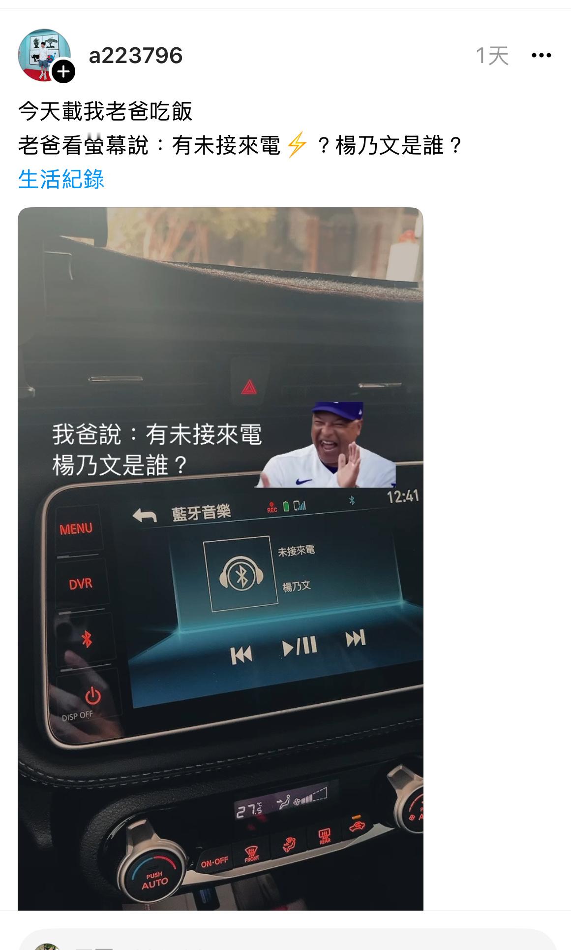 好好笑😆 ​​​