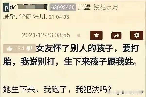 这个是不是有点太狠了，还有人说8个月的时候再消失，因为8个月的时候想要不要很困难