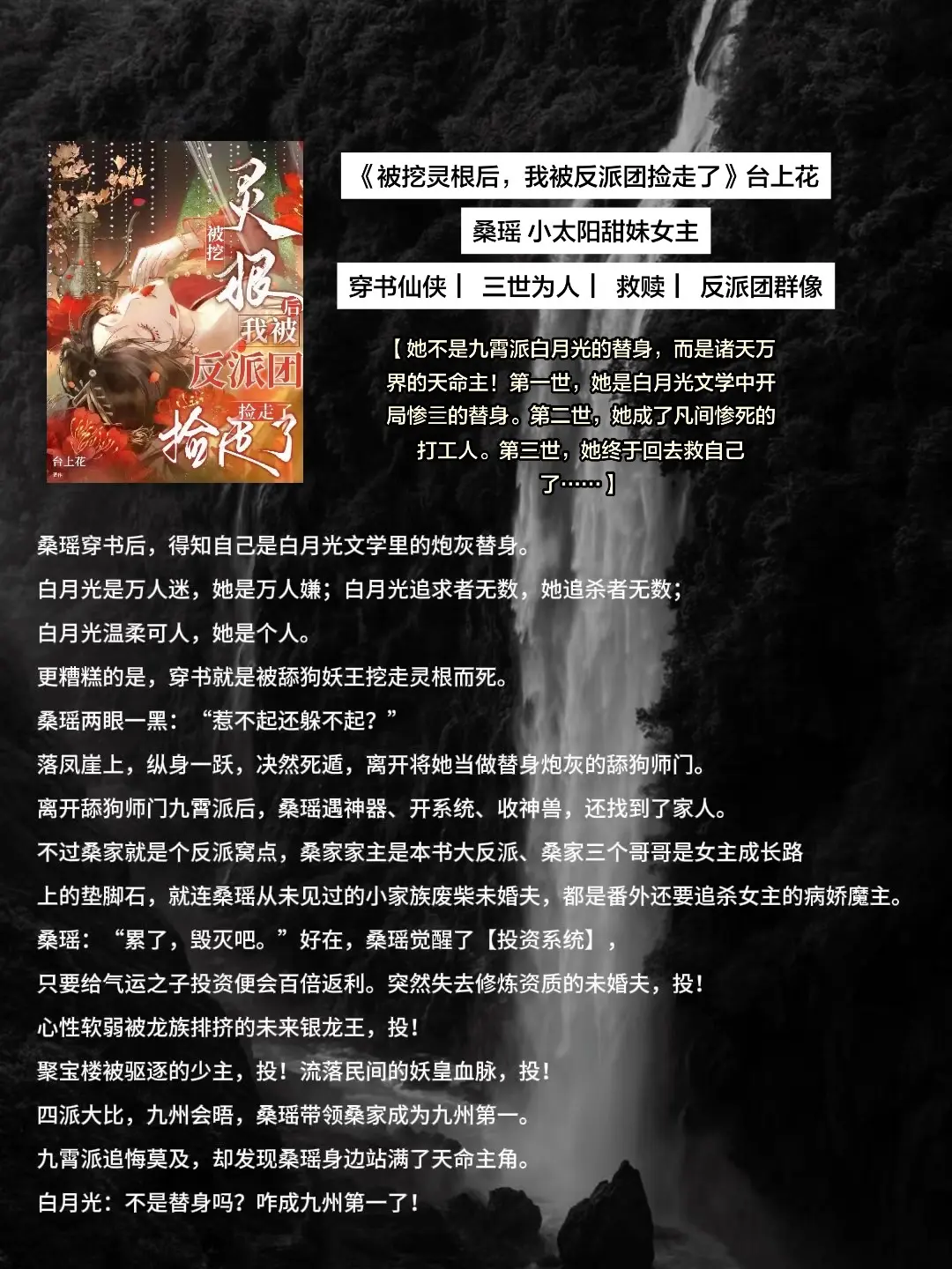 小太阳甜妹女主。