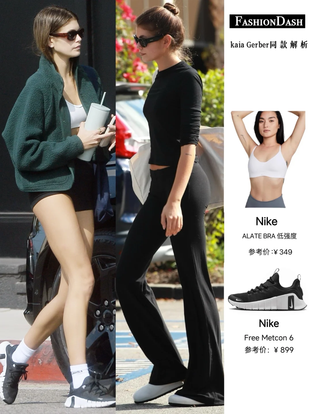 永远在健身路上Kaia，身材越来越有线条感！