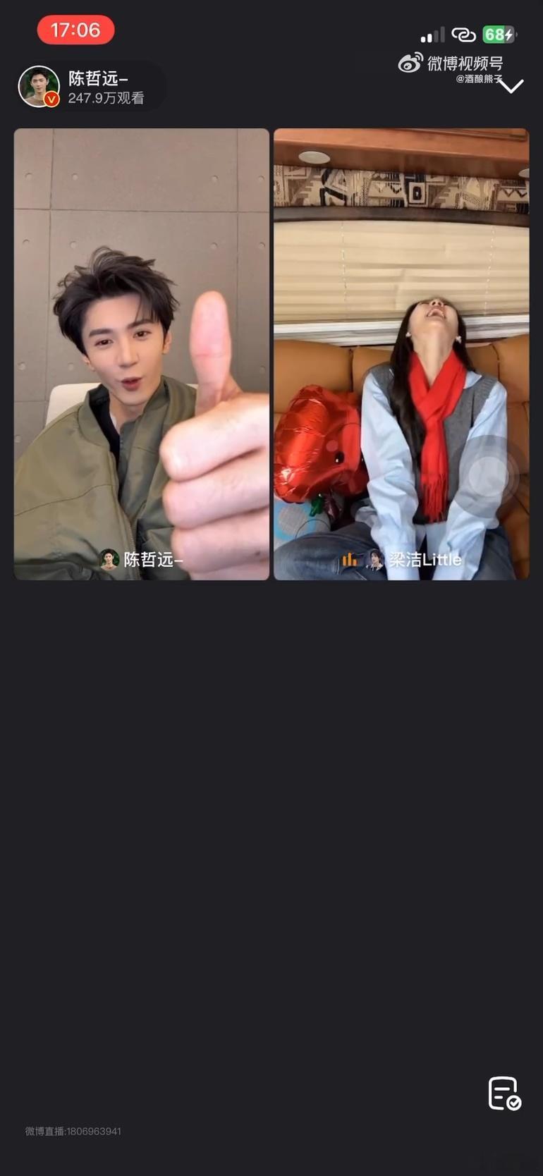 梁洁的戏把陈哲远看哭了  天呐！当我在直播中听到陈哲远说梁洁的戏把他看哭了，我就