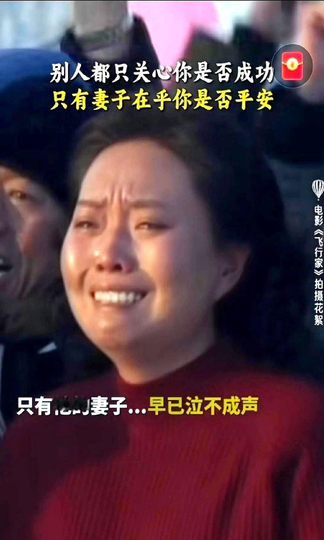 别再叫她喜剧人了。
李雪琴新片《飞行家》的一个眼神，就让我浑身发冷，像被人一头按