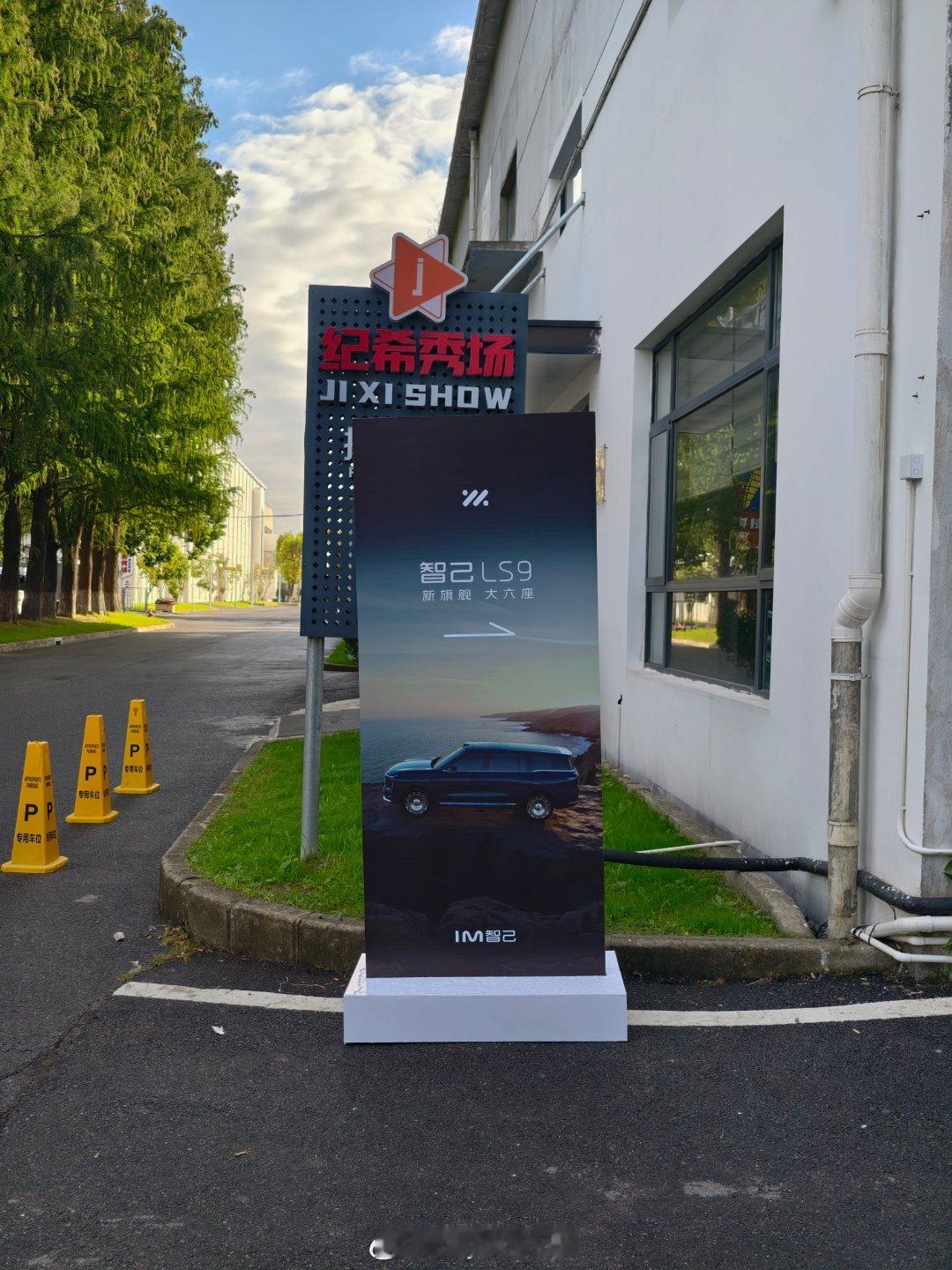 来啦！看看陆家嘴大揽胜实车怎么样！大v聊车 ​​​