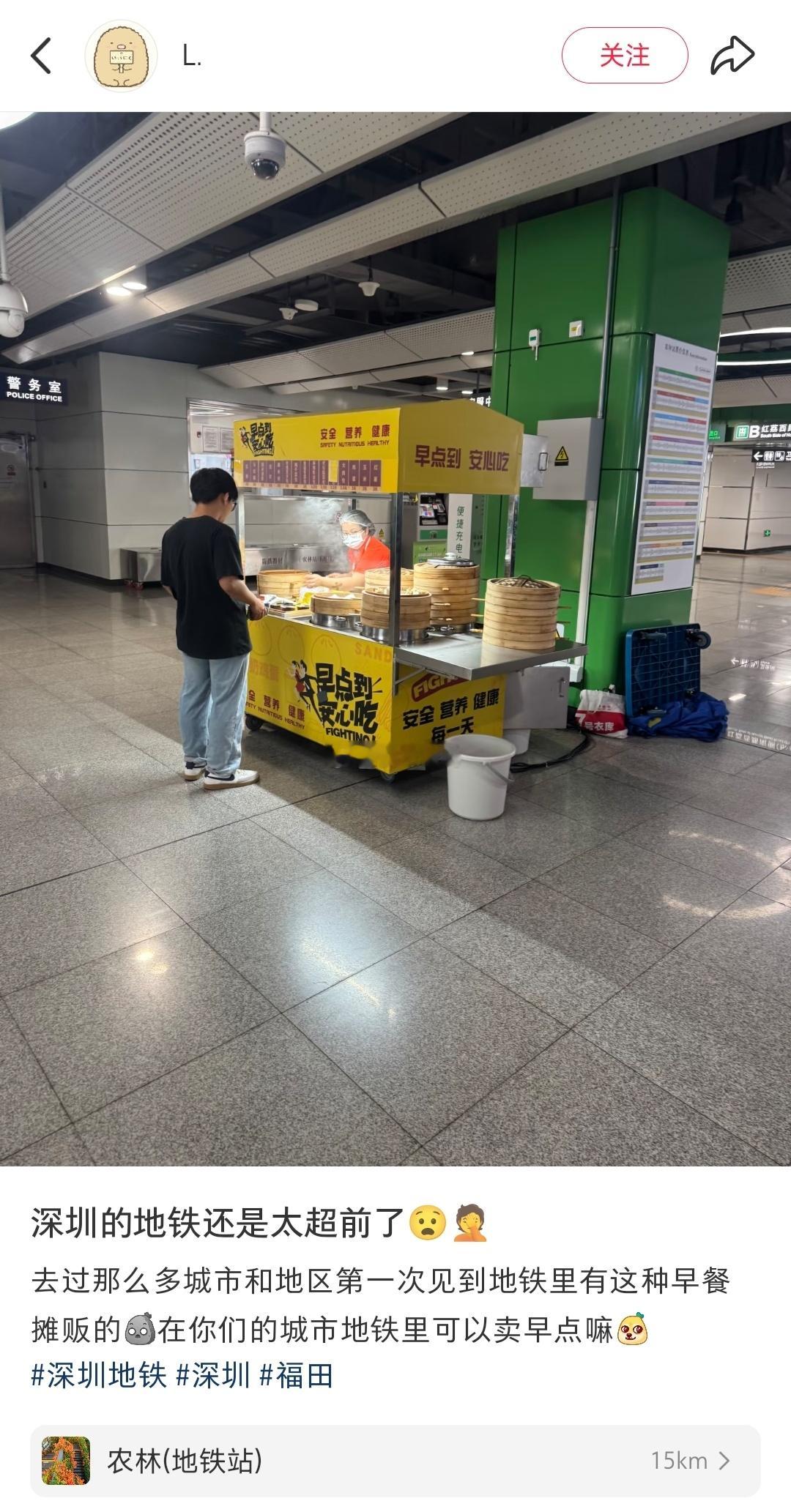 深圳一地铁站的早餐摊。。 ​​​