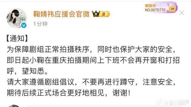 。。。私生你们开心了吧，我恨你们（不过这样小鞠就能安全的拍摄，橘子们也能安全了）