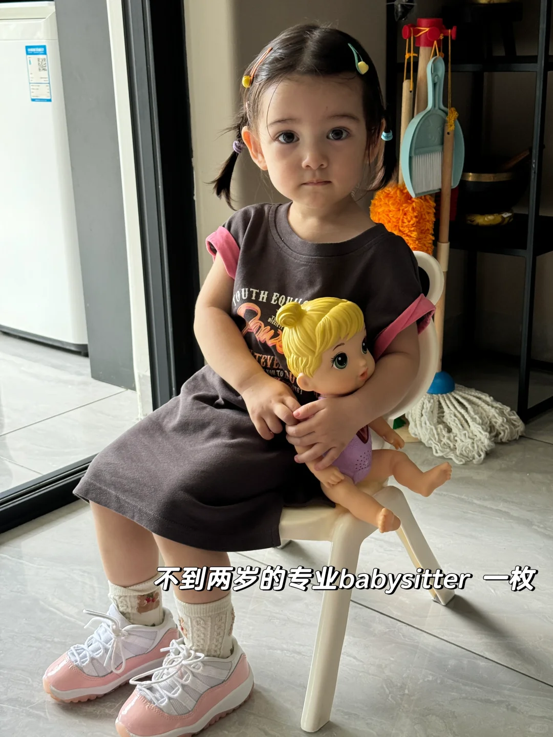 双胞胎姐妹的萌系日常
