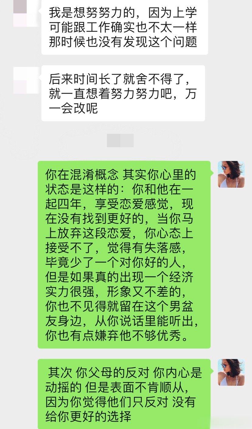 #回答粉丝提问# 现在谈恋爱为什么难有结果因为一开始谈的好好的感情要落地时 经济