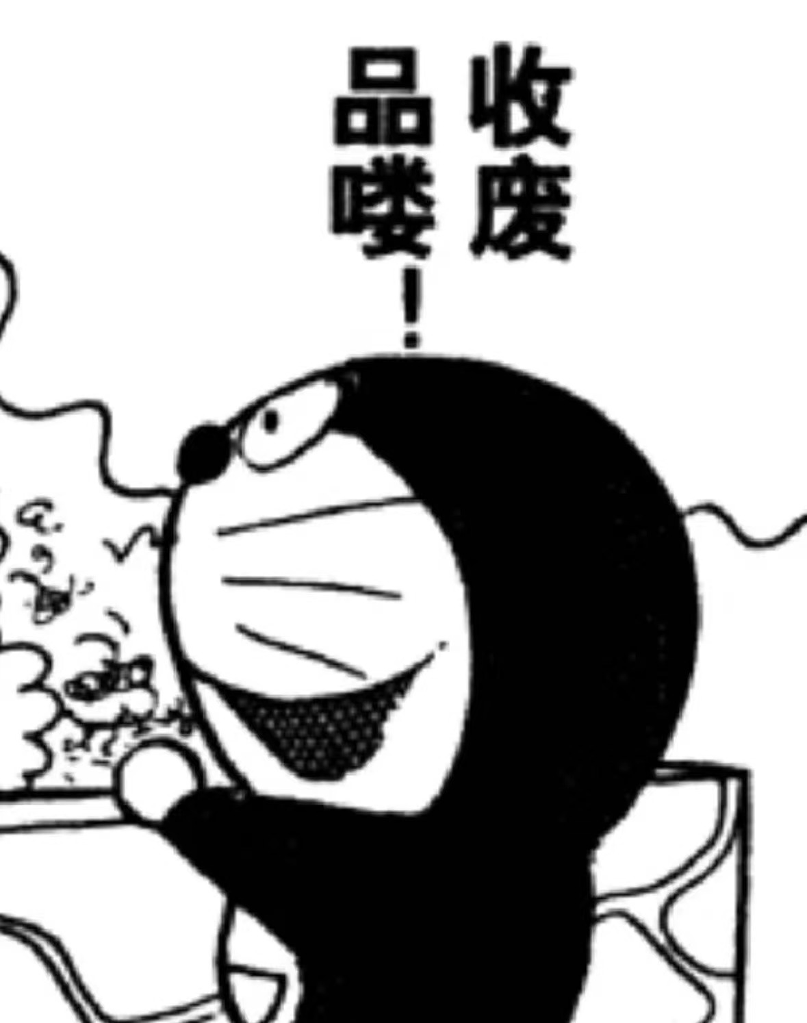【回收旧彩电，旧冰箱，旧水泥？！】混凝土作为地球上使用量第二大的材料，其生产过程