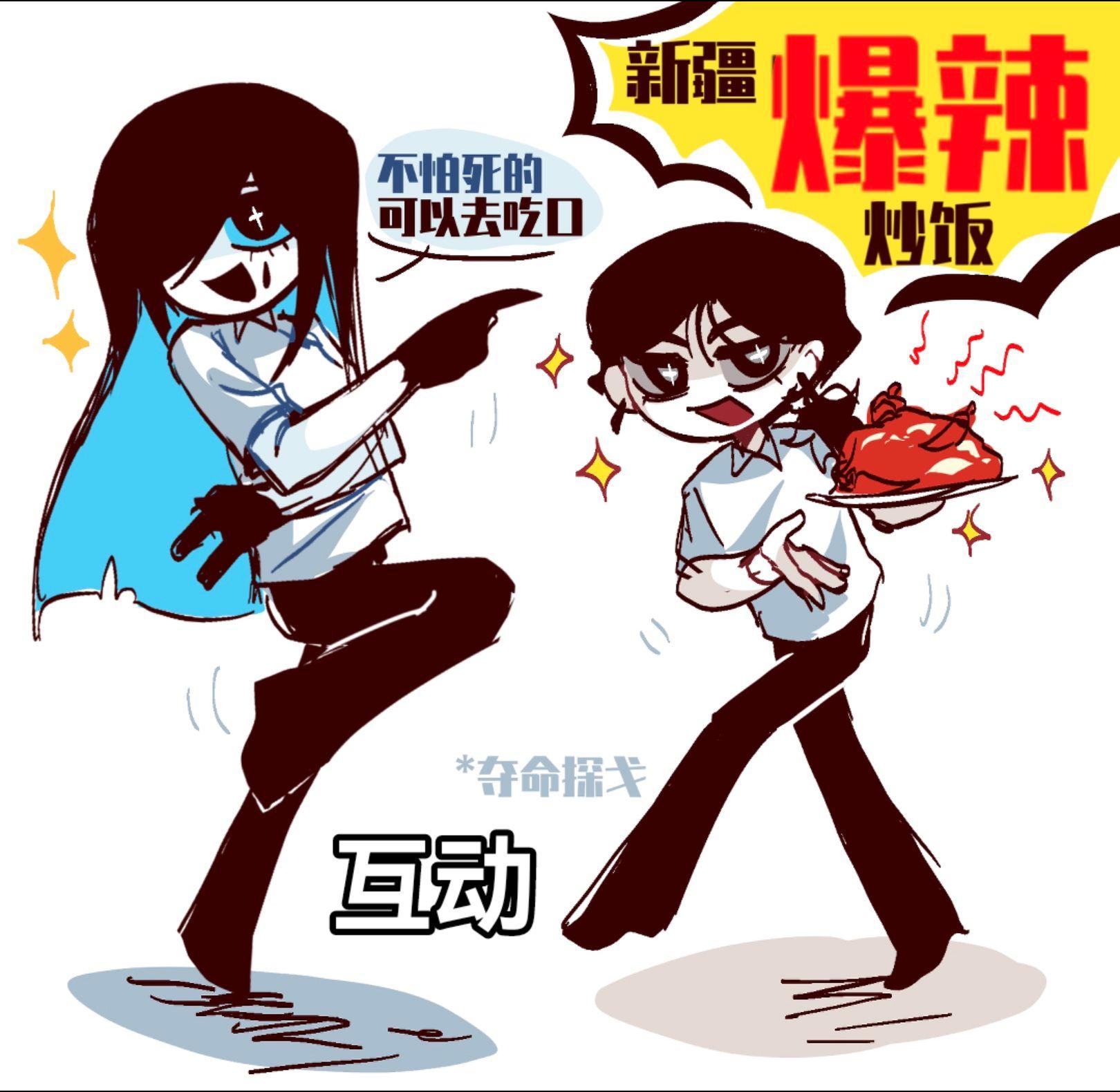摸了——！p1岁和幻子的互动ww
