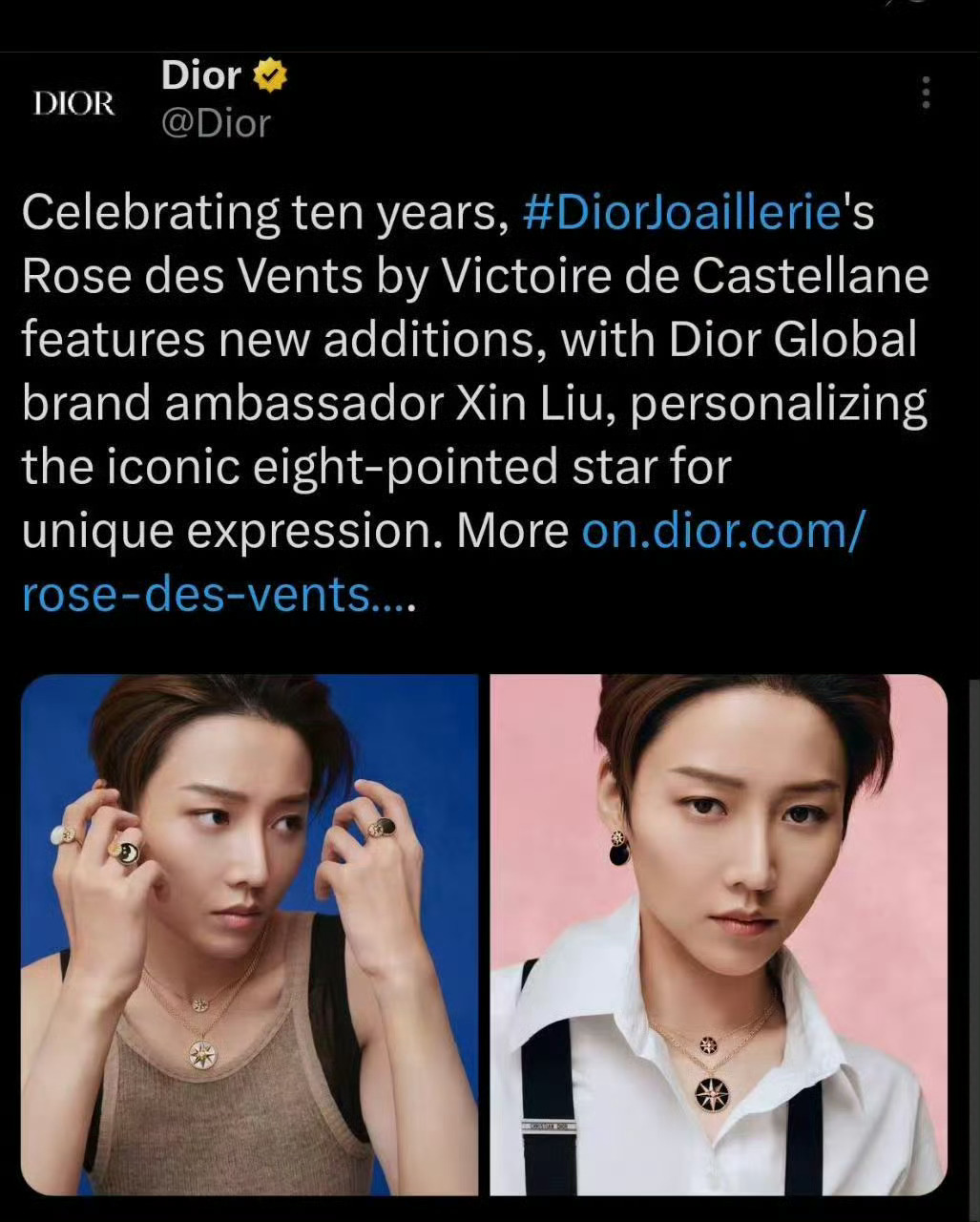 刘雨昕Dior global 有全球啊! 我还以为international才是