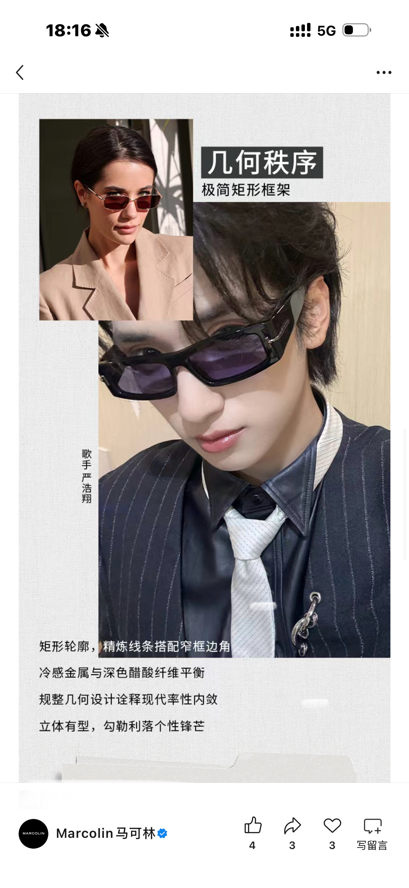 这个马可林到底有多爱....来来来🔗网页链接