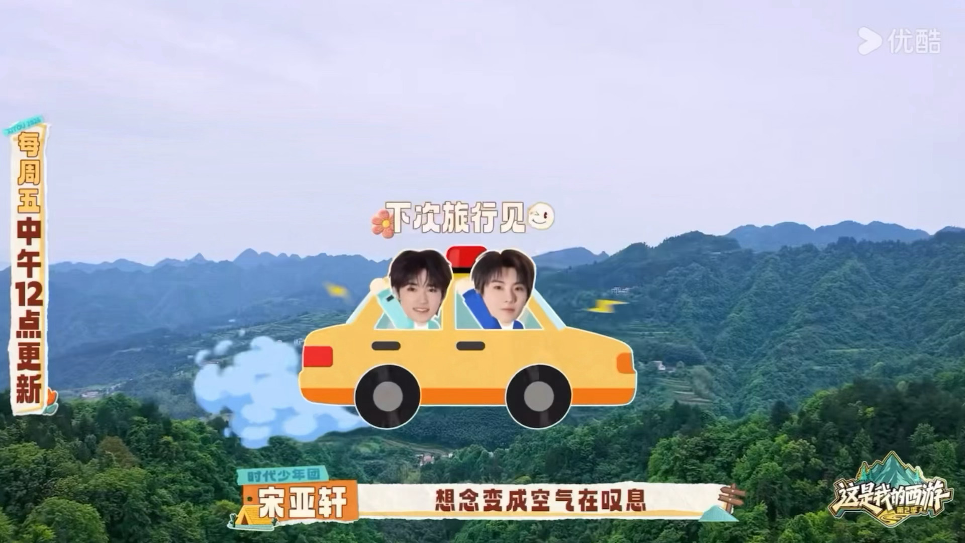 婴儿给自己唱离场bgm “想念变成空气在叹息～” 
