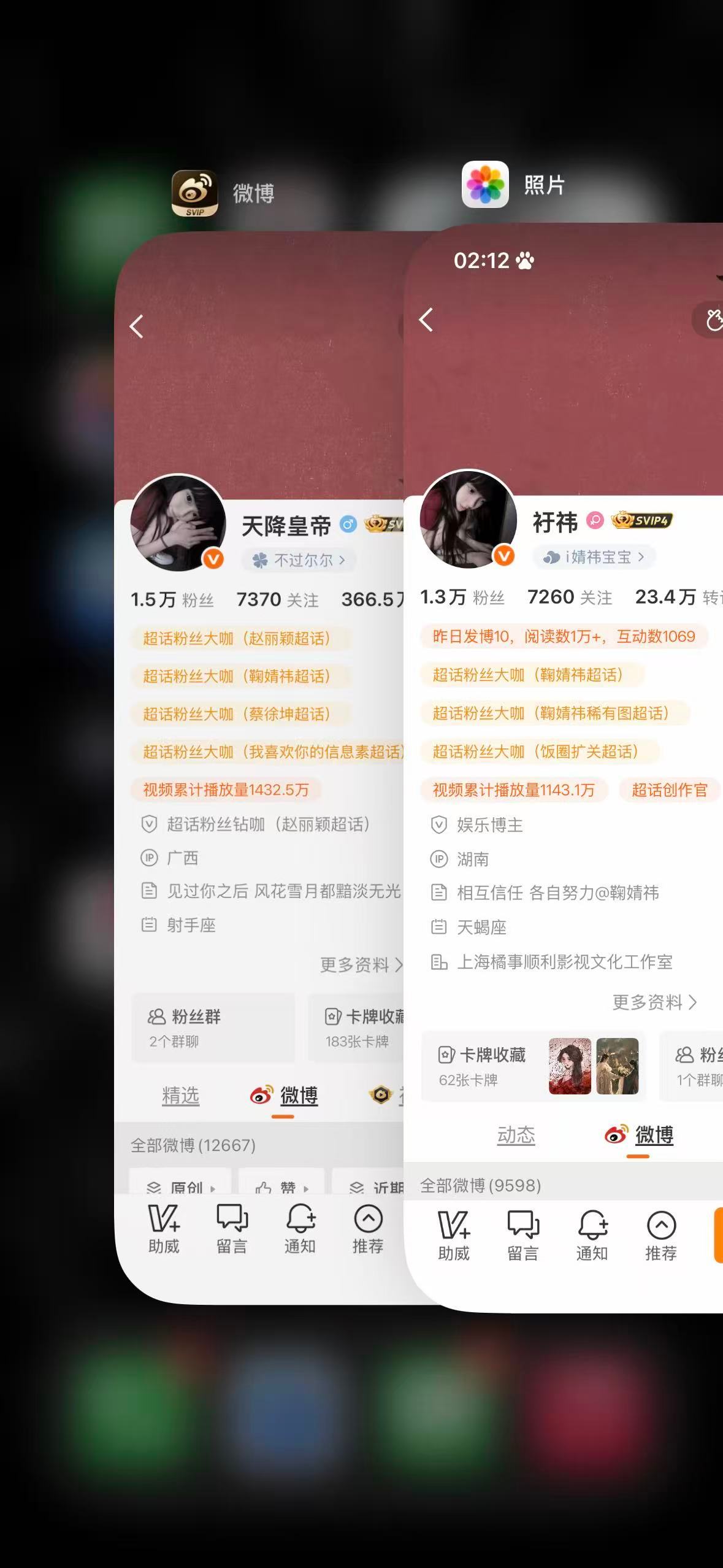 新年快乐 