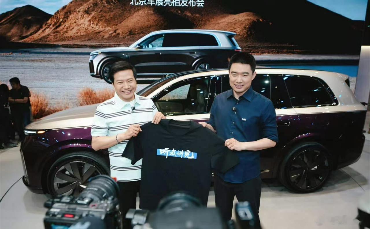 雷军帮李想破破形象挺好的，有些人偶尔脸臭，需要通过开玩笑的方式破破！2026北京