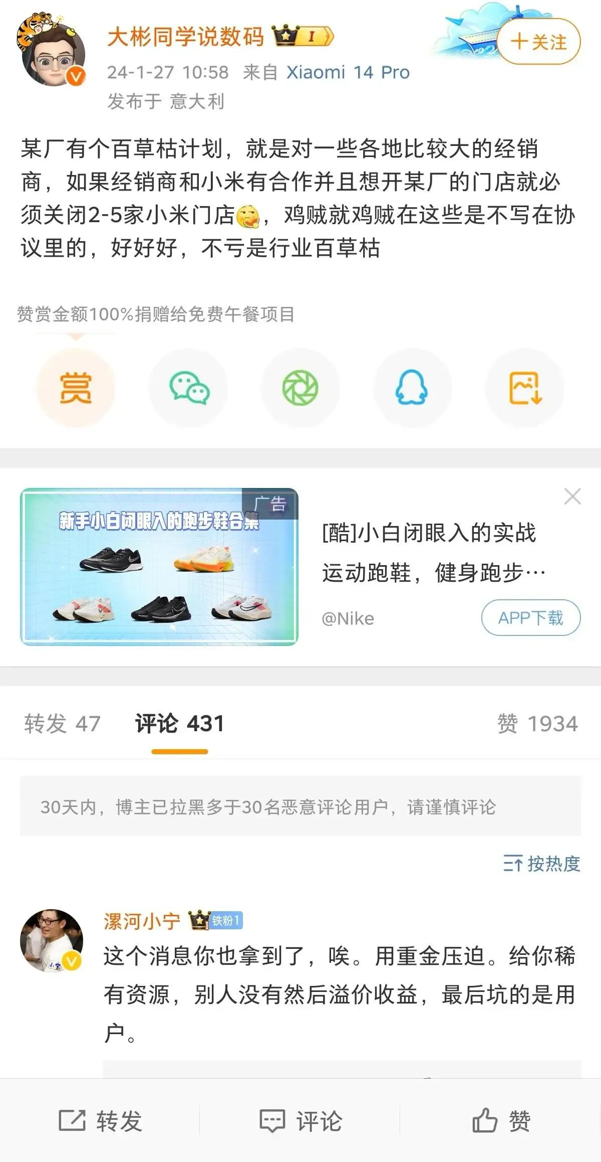 怎么证明他说的话的真实性呢？#李湘辟谣1560元出售二手毛巾#  

网友：商品