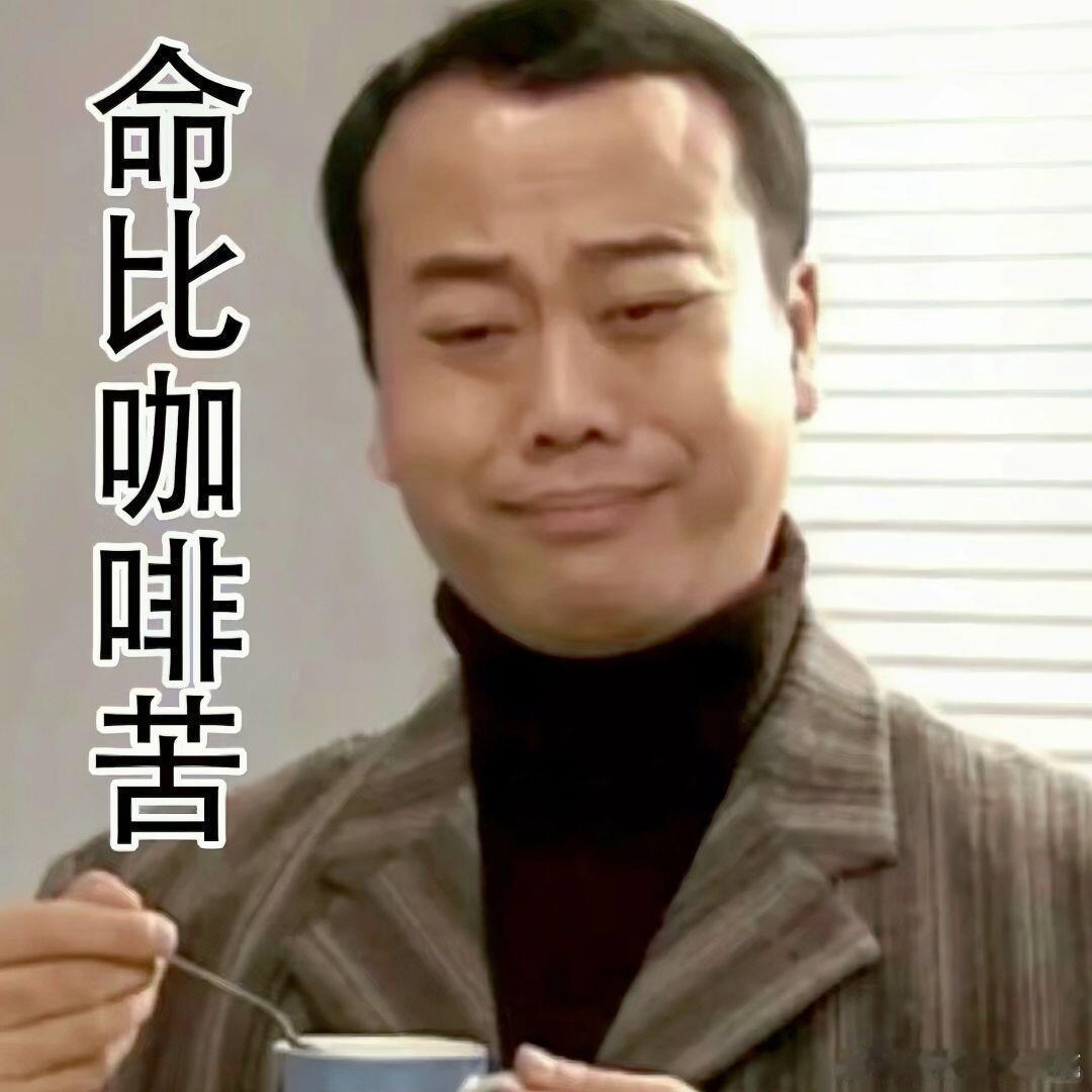 怎么每天都有莫名其妙的人sjsc我 ​​​