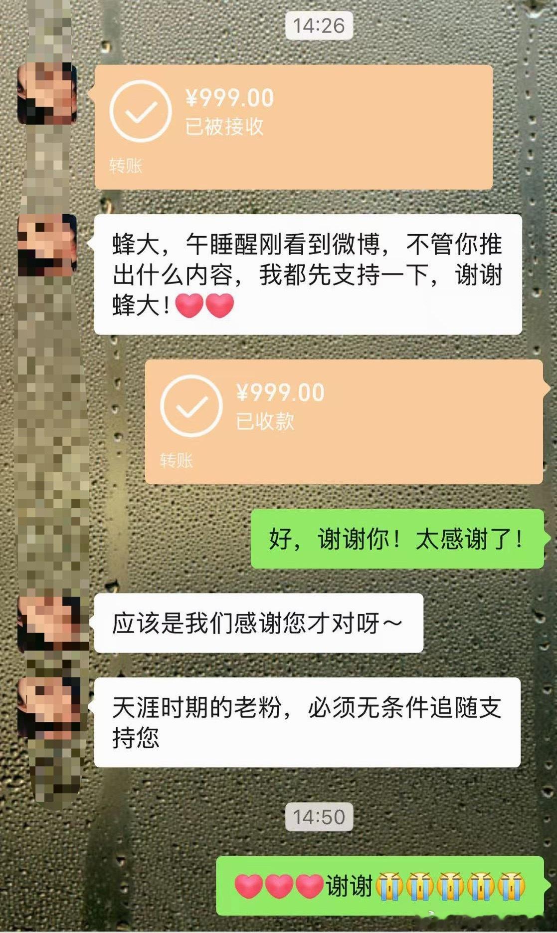 太多人加入了，其中还有我十几年的中子星粉！钻石已经不足以形容他们的硬度了！！！ 