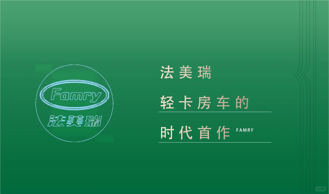 多款轻卡房车，你看好哪一款？