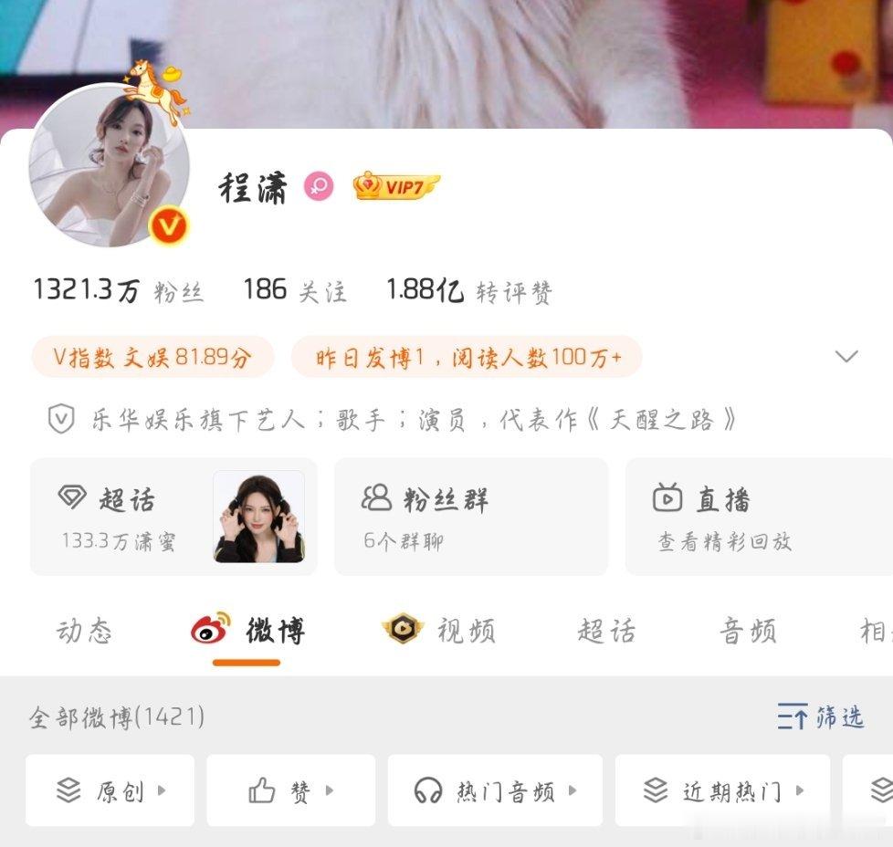 闫桉嗯[思考] ​​​