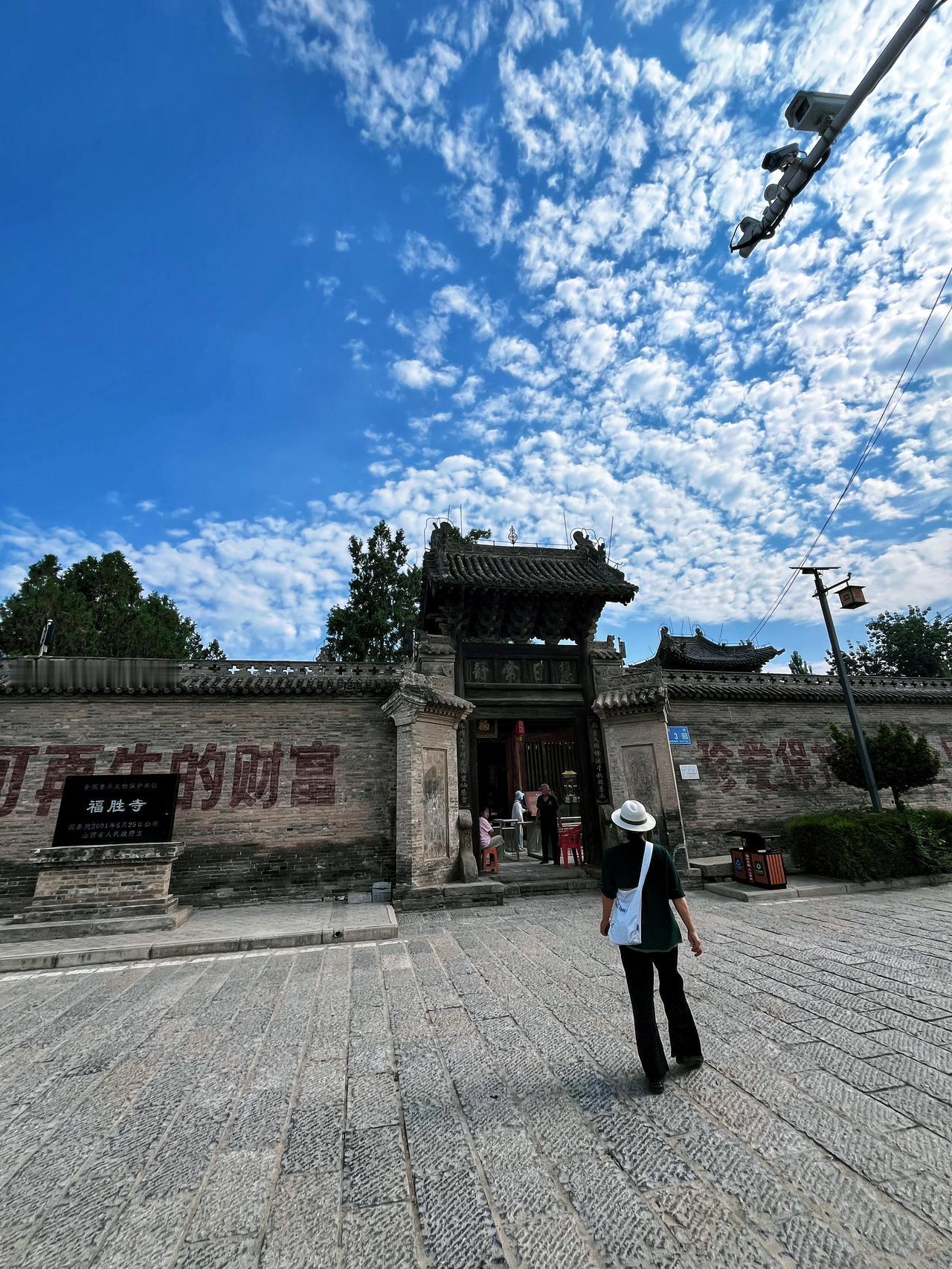 山西新绛福胜寺·弥陀殿（一）
现有大殿为元代木构，建于元大德七年（1303）河东