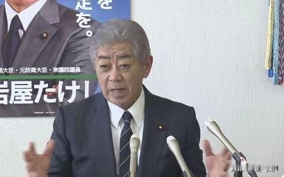 日本前外交官岩屋毅提议，中日重提1972年联合声明。
高市早苗想把自己的错误言论