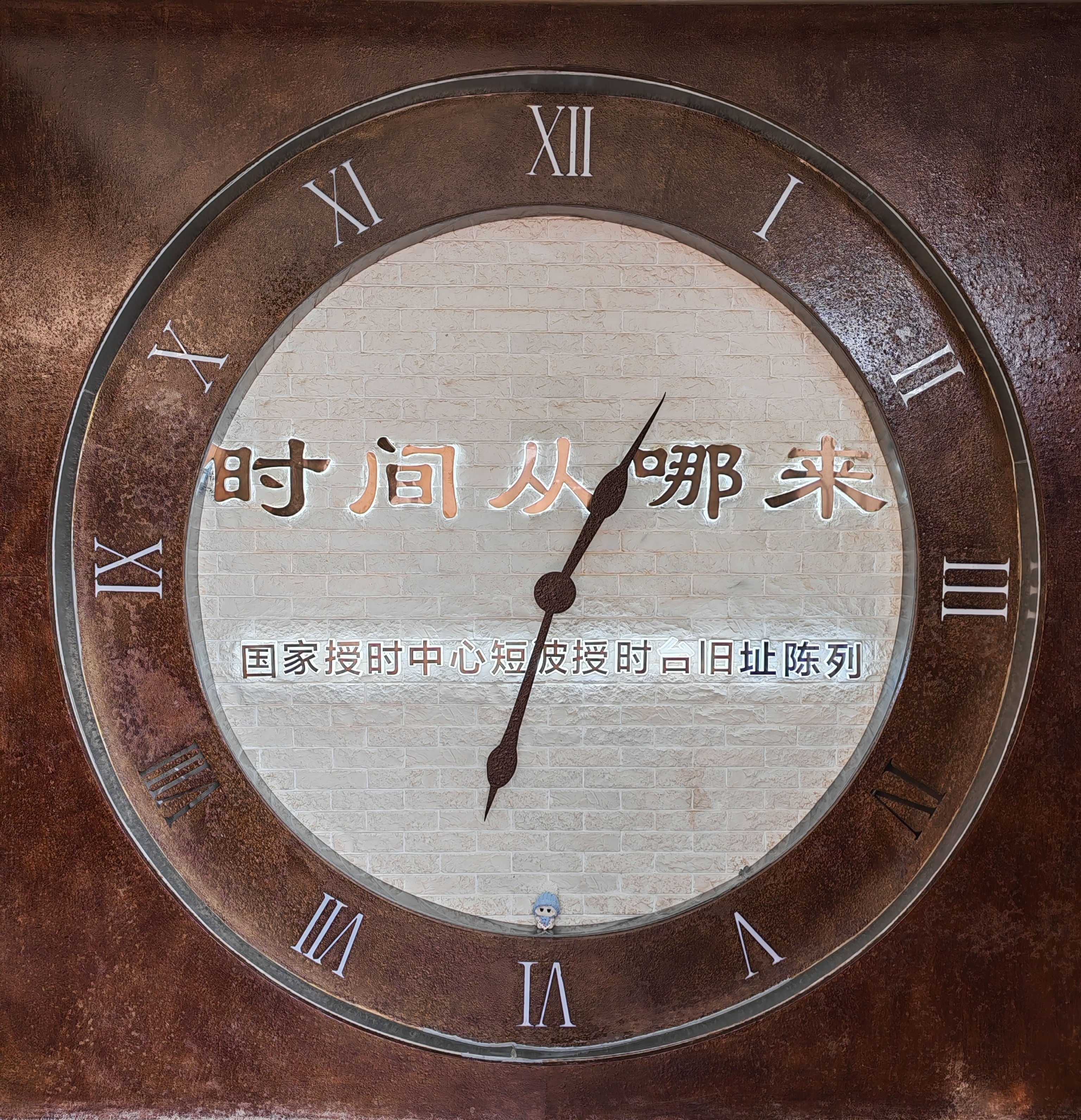 博君一肖 大琑跟奶捉迷藏