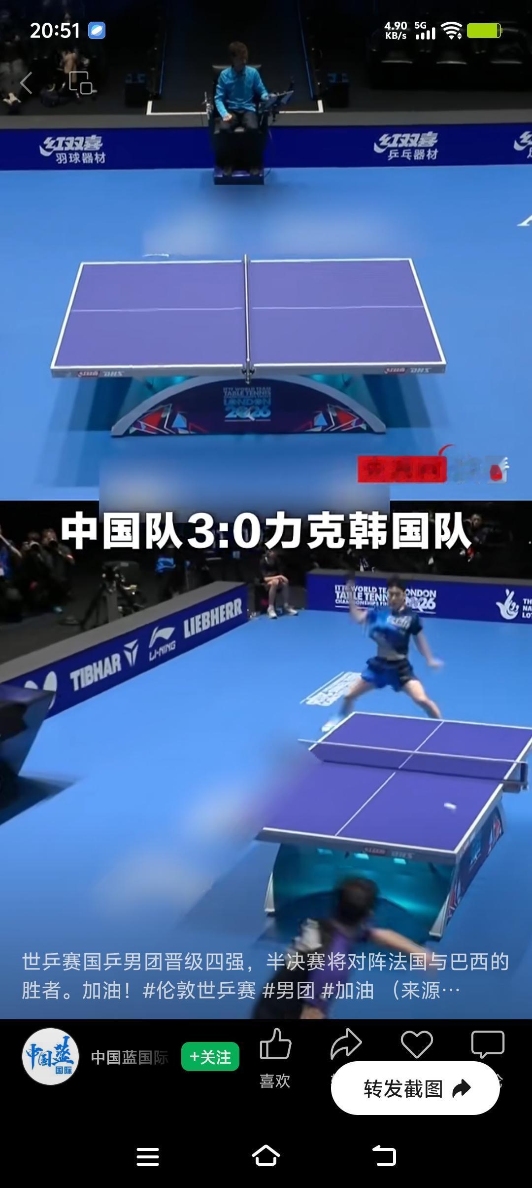 中国男团斗智斗勇，团结一致齐心合力一雪前耻碾压韩国，重回巅峰，