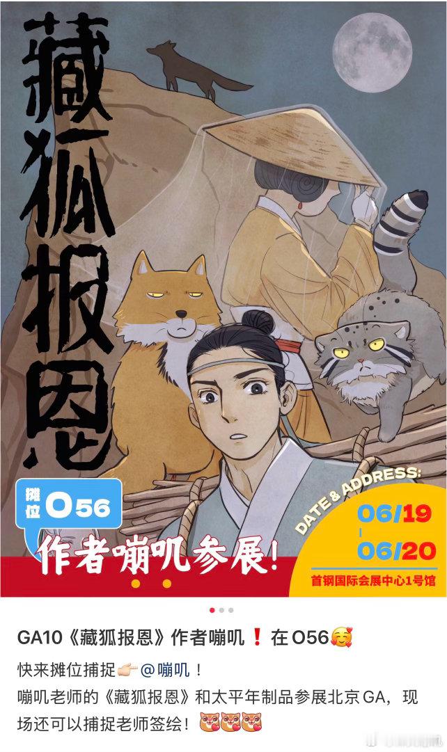 北京ga10 欢迎来玩！ 