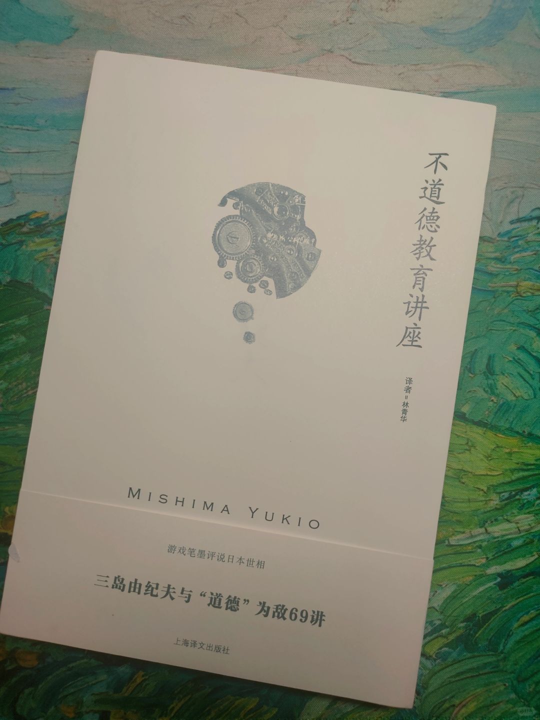 在这些恶里，有没有看到你自己