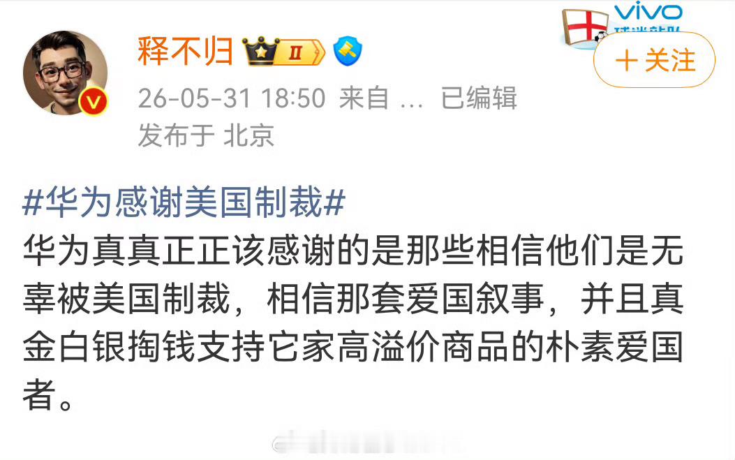 这都什么笔画2026年了还觉得美国法律大过天，那你留国内干嘛啊，我建议赶紧移民美
