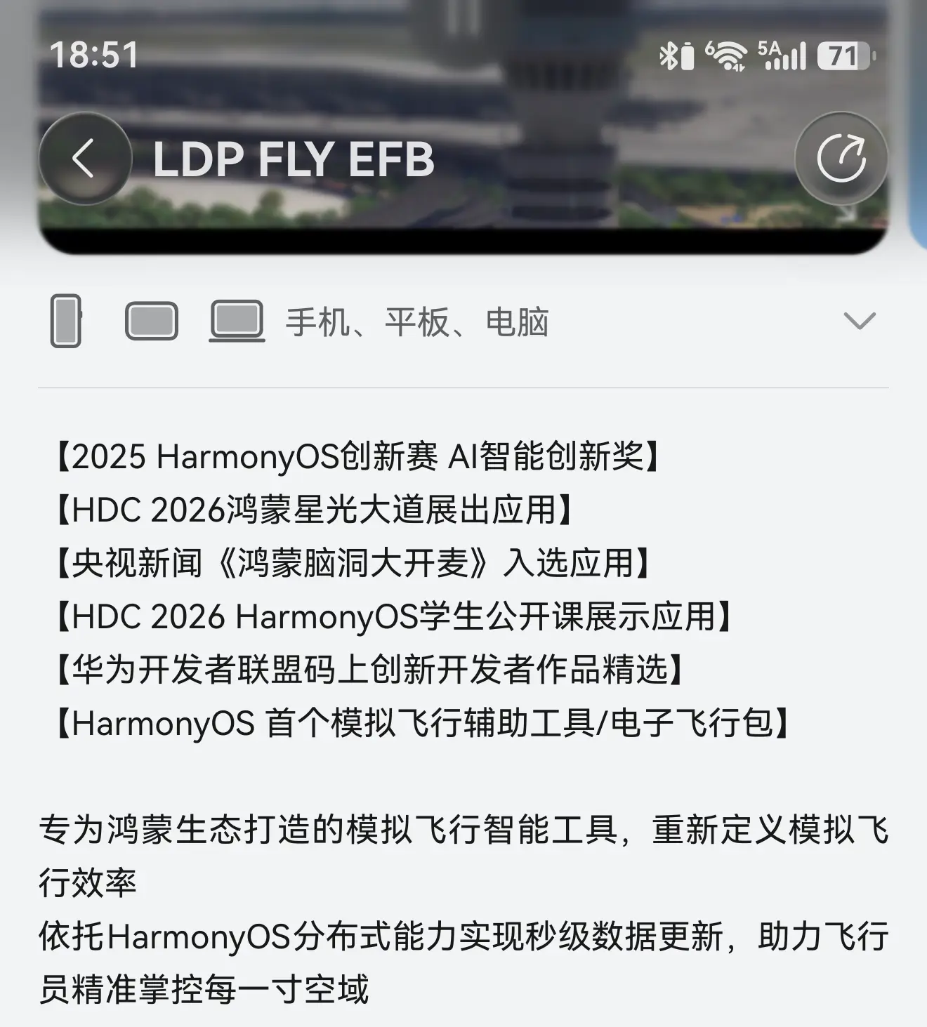 时隔三月，全新上线