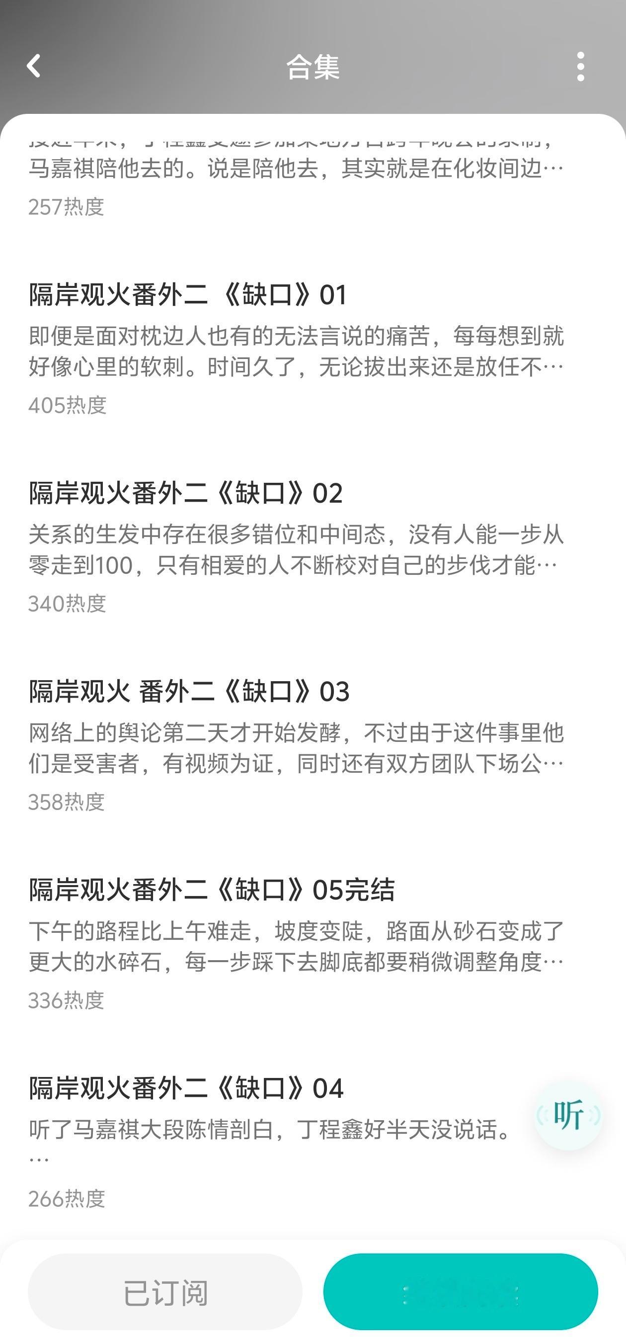 是神呀…神呀… ​​​