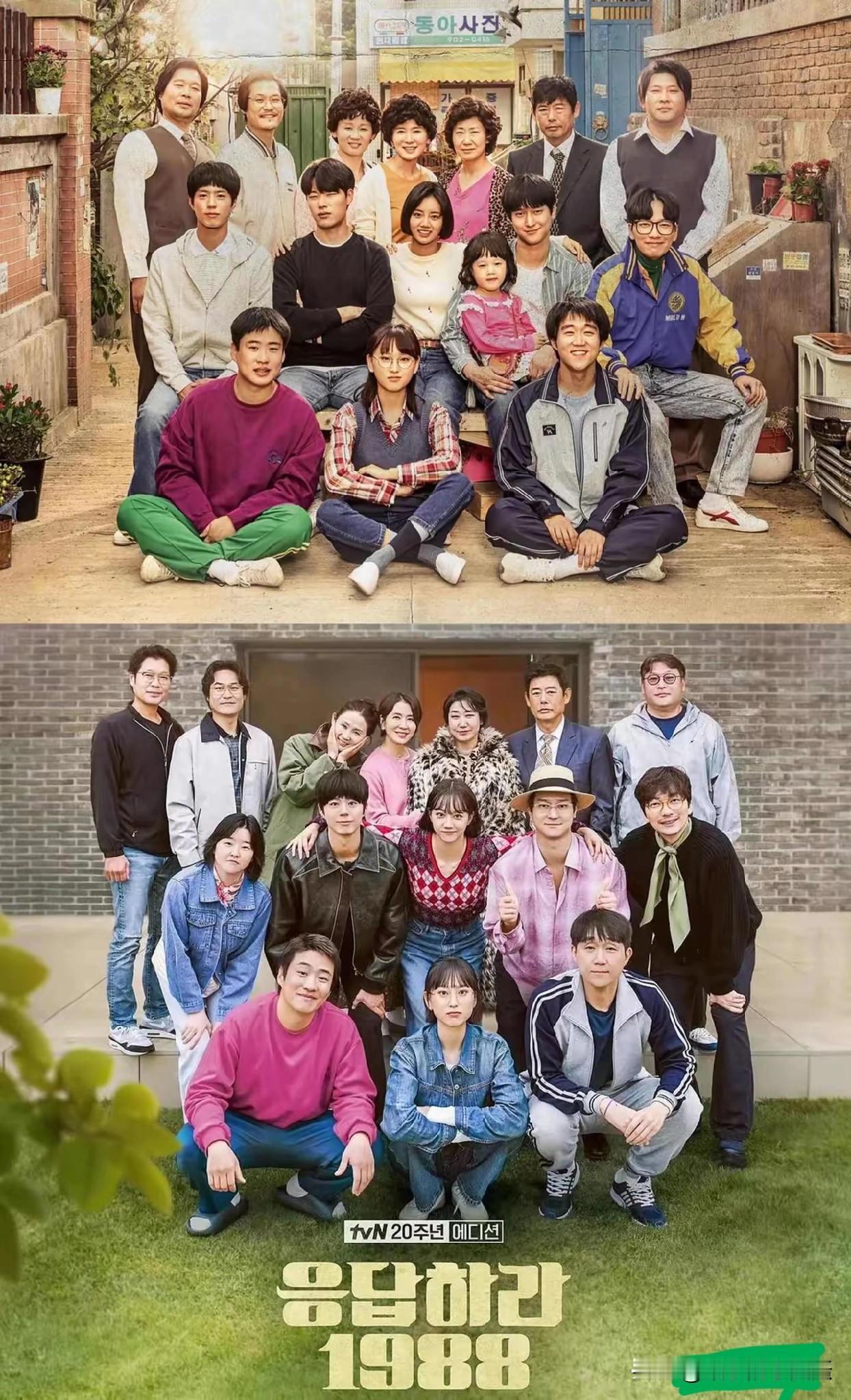 唉！ 唉～
1988十周年，谁的DNA动了