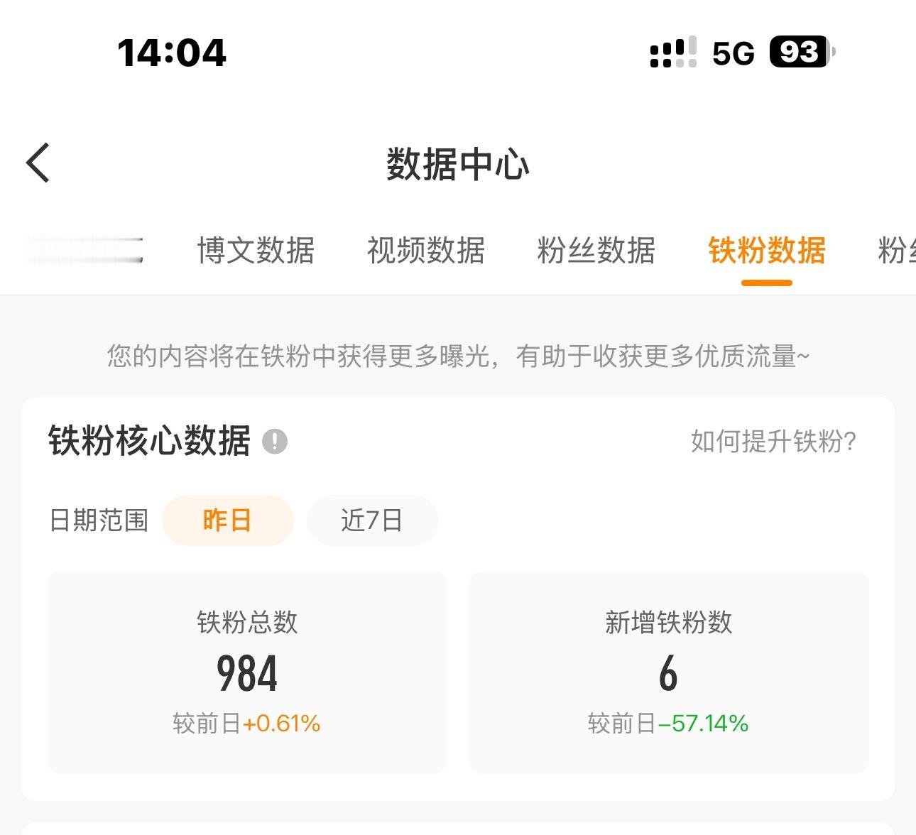 到底是为啥啊