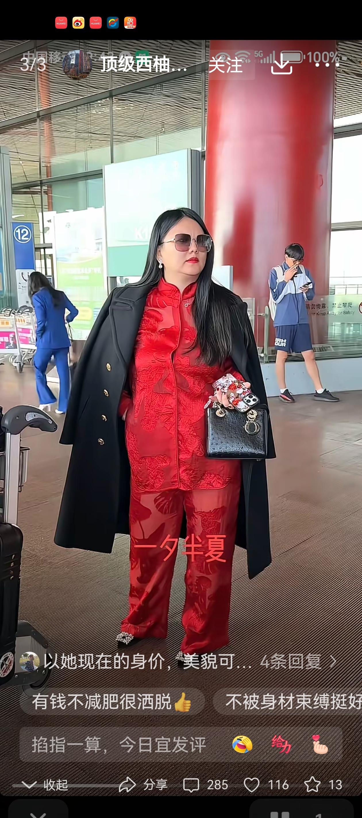 有钱就要吃好喝好多吃多造。
据讲她曾经自曝每月光伙食费就花7万多，仅早餐费达2万