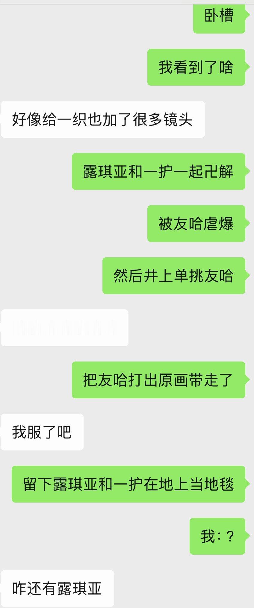 谢谢血战4我度过了人生中相当懵逼的20多分钟 