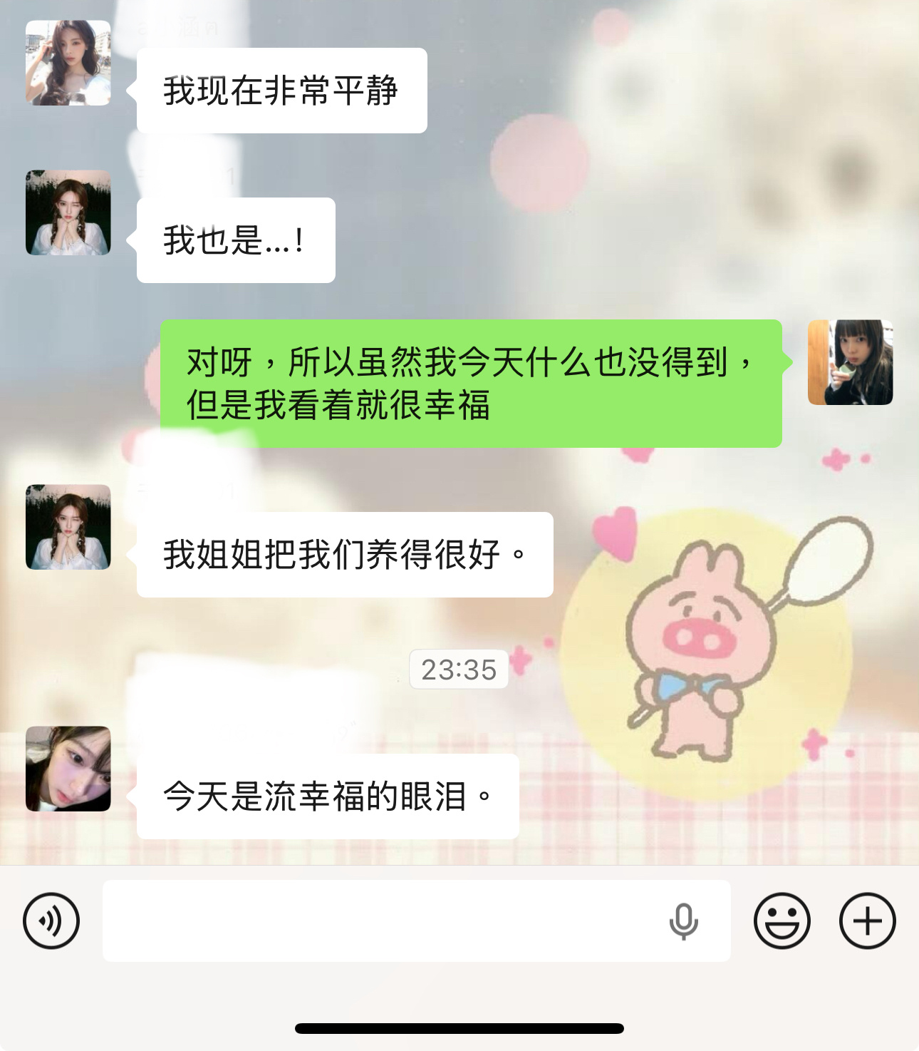 知足常乐！永远喜欢程潇🤲🏻 