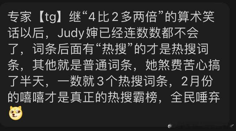 #C罗比赛#Judy可以设置闹铃早点睡了，6点也挺早的 ​​​
