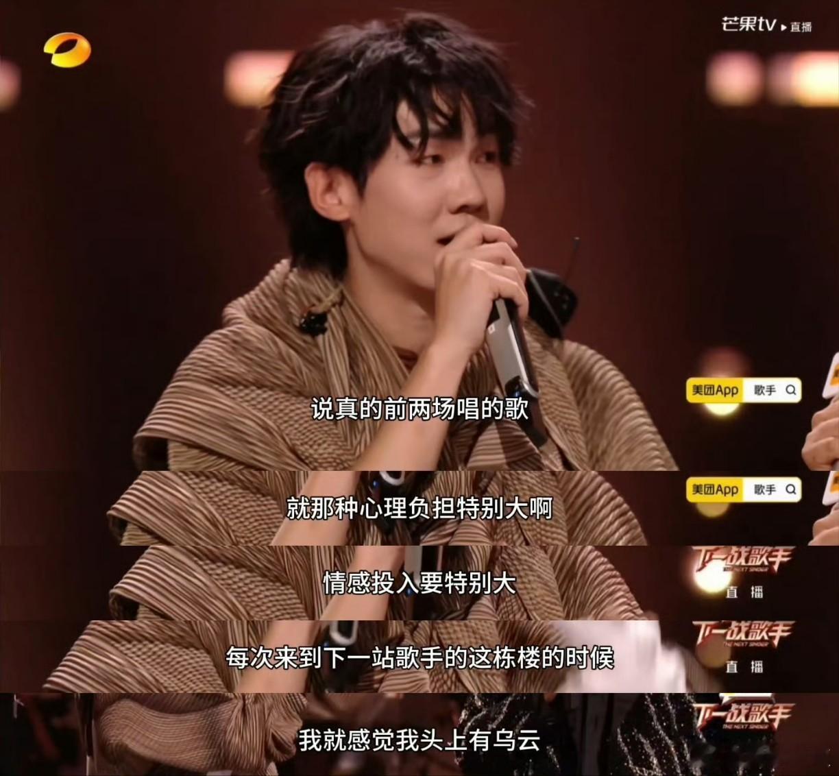 #白举纲解锁沙丘风新皮肤# 从“撒哈拉沙漠”开始，白举纲的废土风《找自己》瞬间震