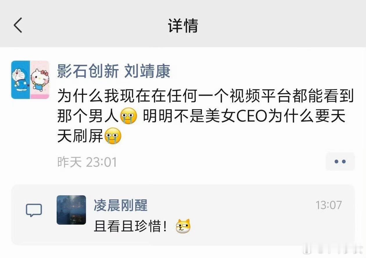 不得不服追觅老板，这执行力没得说。太有活人感了！