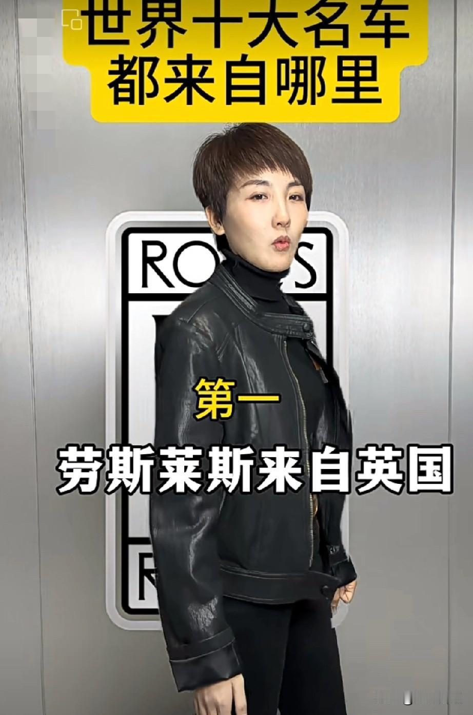 世界顶级名车“劳斯莱斯”，大家知道来自哪个国家吗？没错，就是英国！

英国英女王