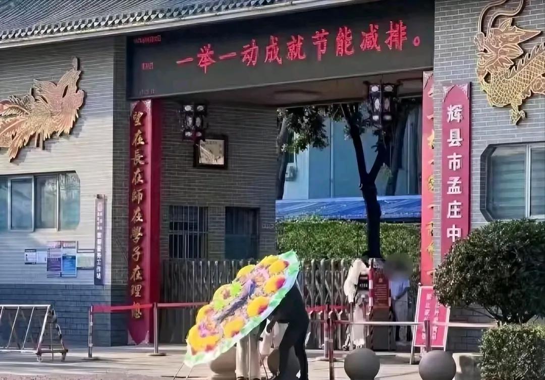 青春之痛与成长之思：在悲剧中审视青少年体质教育的缺失与重构

近日，河南一名高一