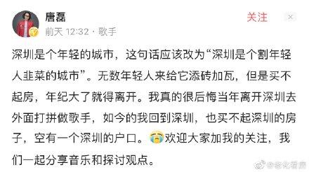 深圳二手房网签量环比下降七成！

每年春节过后，深圳楼市的“小阳春”都是市场期待