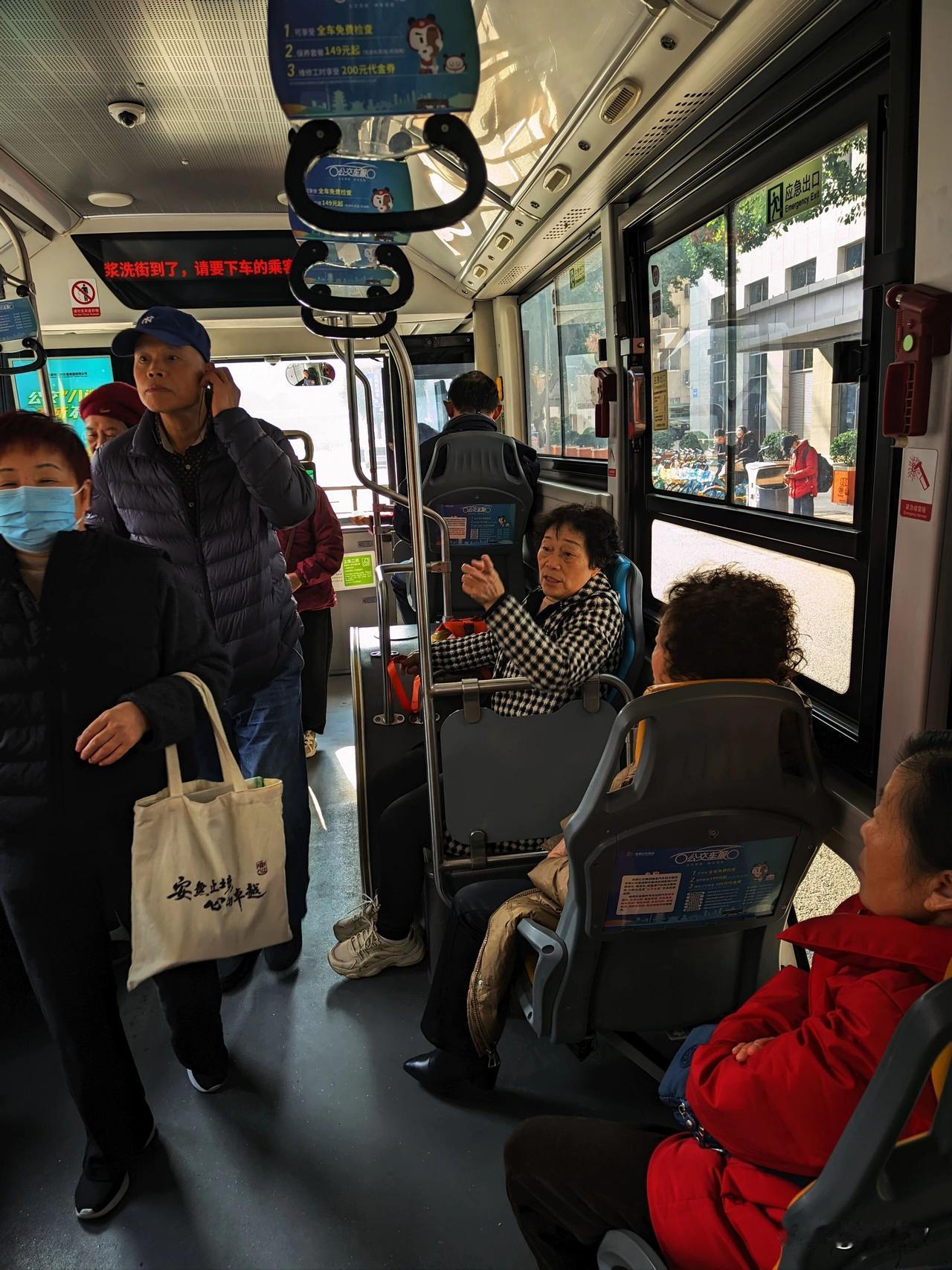 关于某地公交公司私自取消老年人免费乘公交被约谈，你有什么看法？