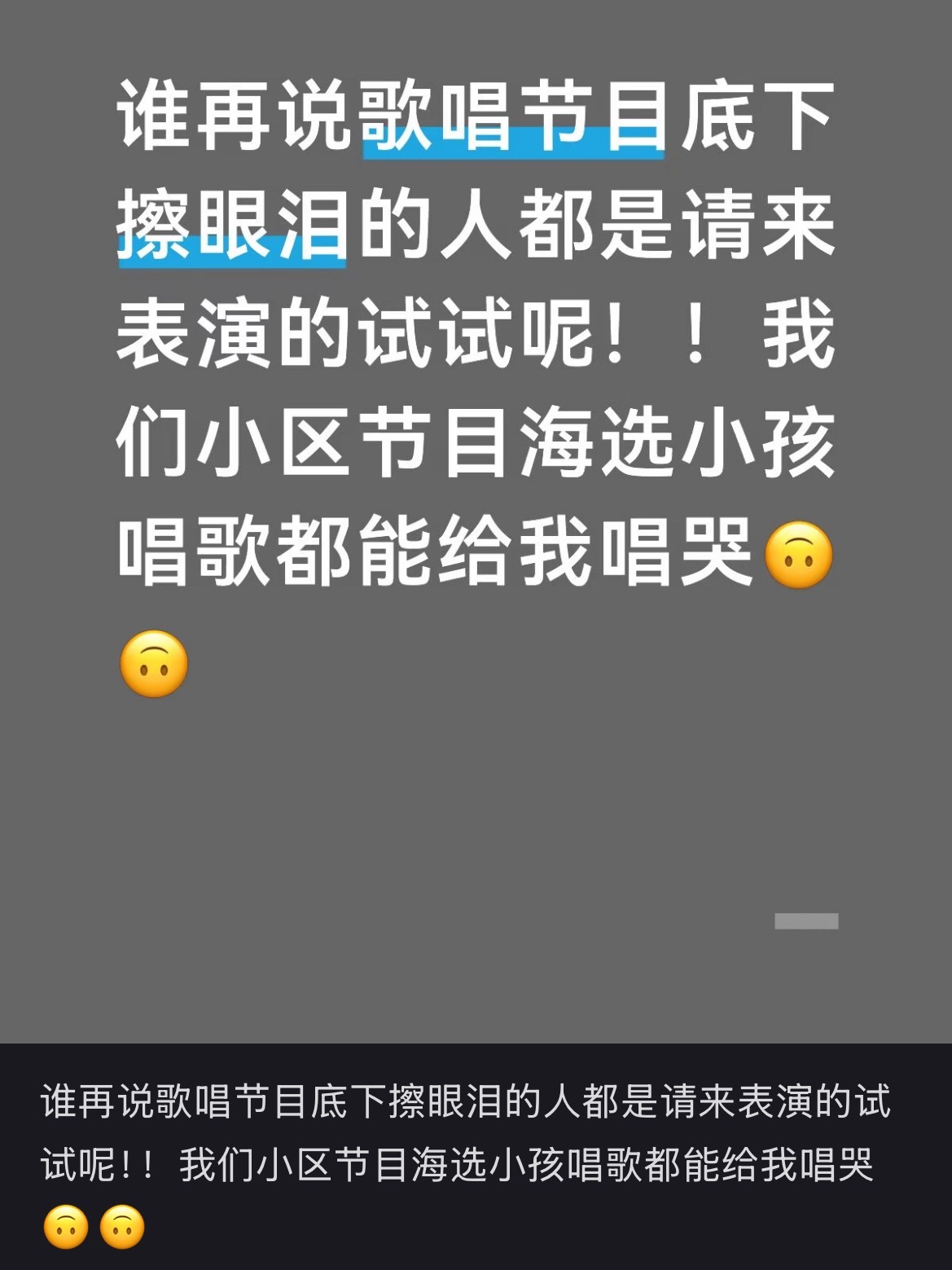 全球首款会流泪的机器人来了感觉可以拿来当歌唱类比赛的观众，一眼就分辨出人类是不是