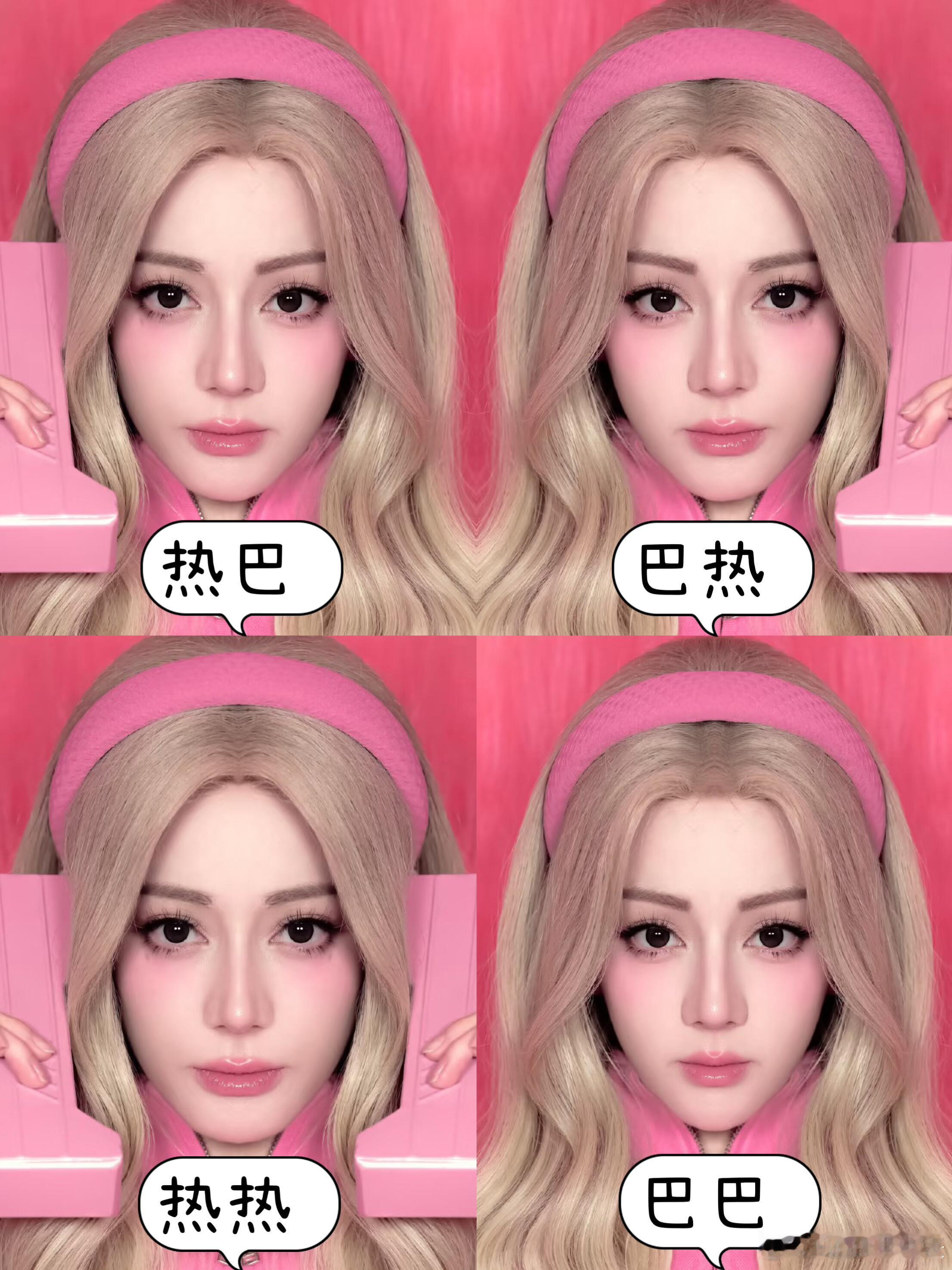 迪丽热巴好对称的一张脸，怎么看都是标致的大美女[爱慕] ​​​