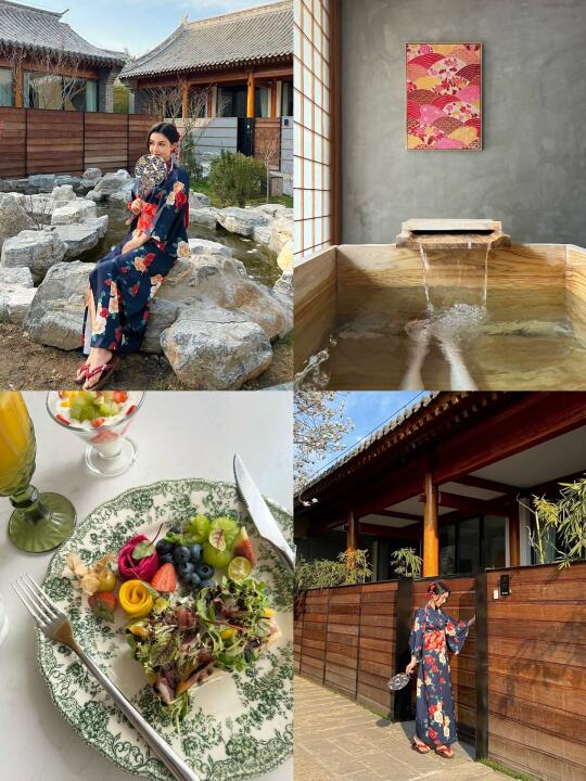 北京私汤｜假装在京都🇯🇵爱国版