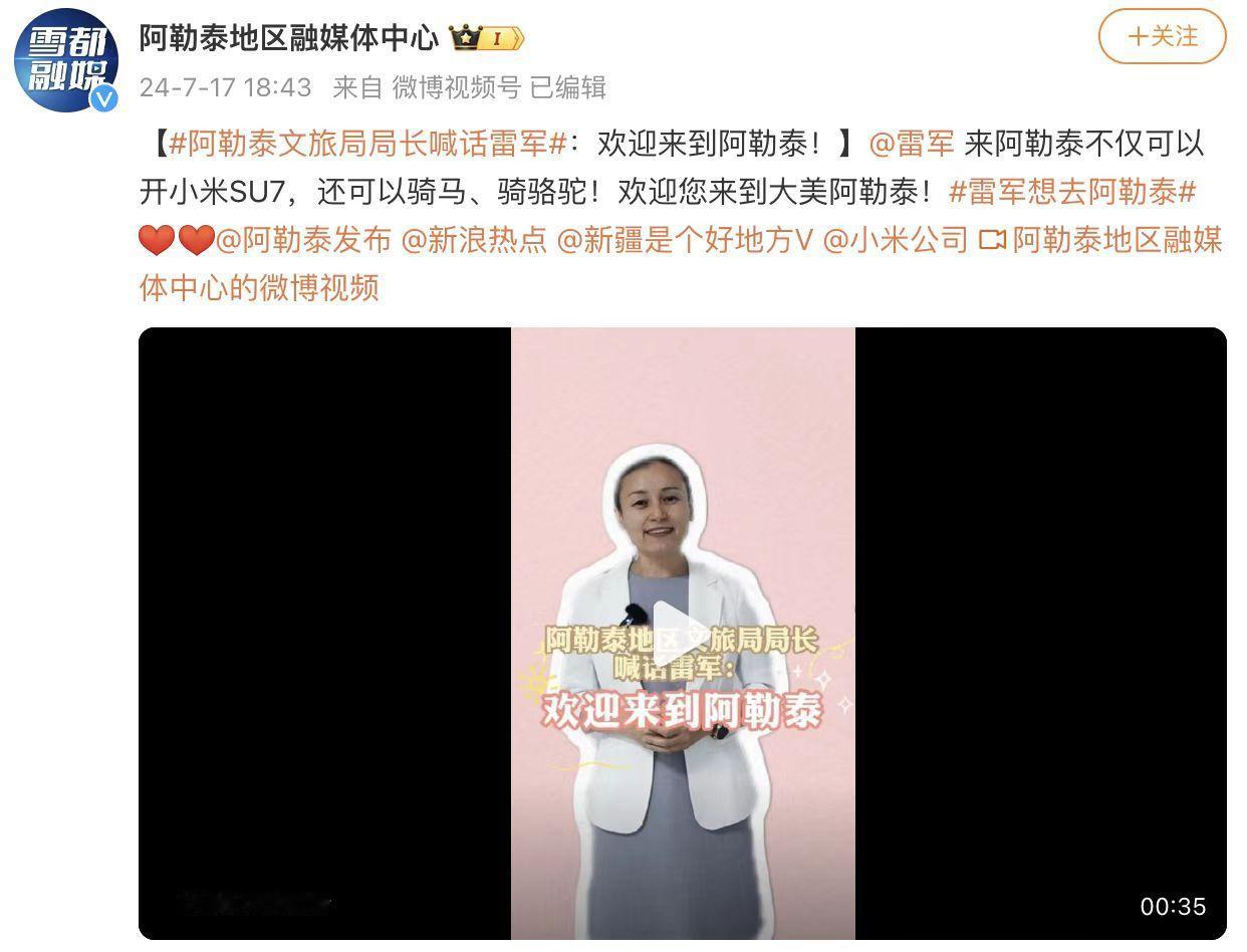 #雷军悄悄带了多少货#从前大家都追明星同款，现在逐渐演变成追雷军同款。那带货能力