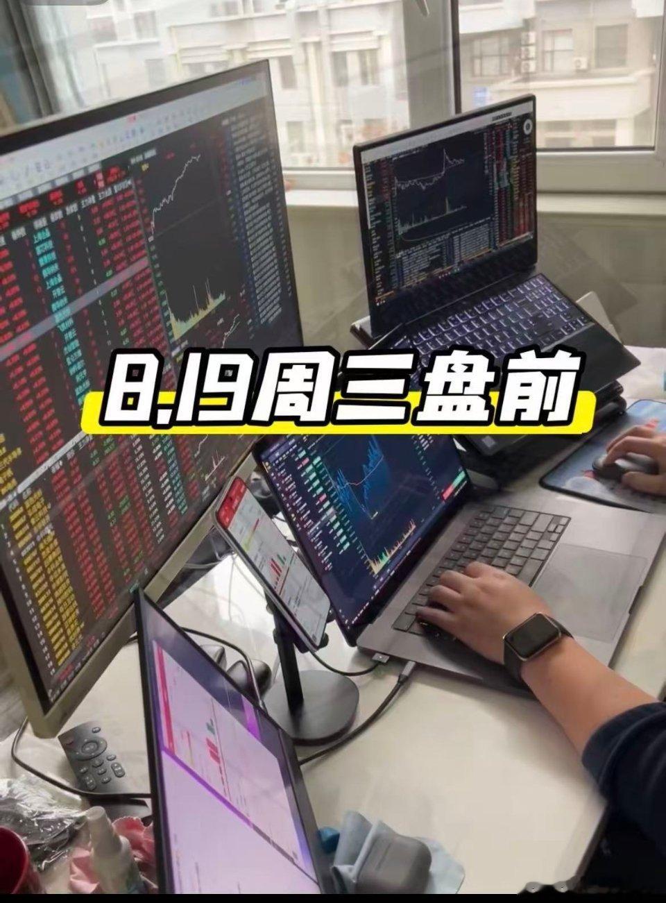 A股：指数未走坏，但市场已经出现明显分歧今天大盘不能只看指数翻红，核心信号值得重