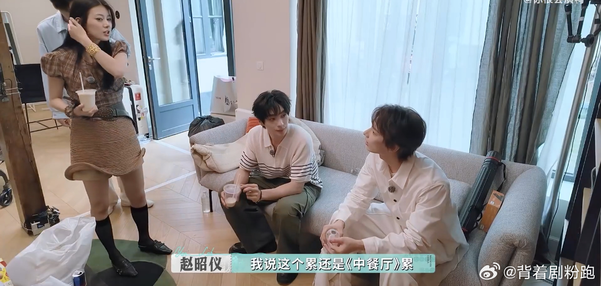 文俊辉被赵昭仪安排的明明白白文俊辉未来两年行程都被赵昭仪安排好了，《巴黎合伙人》